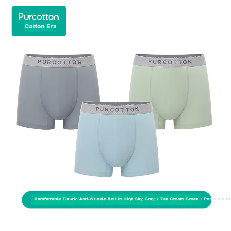 Мужские боксеры PurCotton с антибактериальным эффектом, модель 7A, из хлопка с эластаном, высокая эластичность, сохранение формы, отвод влаги, размер XL (180), 3 шт.