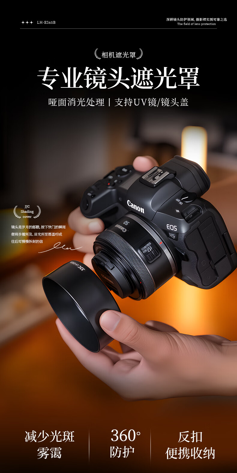 JJC Lens Hood for Canon RF 50mm F/1.8 STM, Prime Lens 43mm, Compatible with R7, R10, R50, RP 1