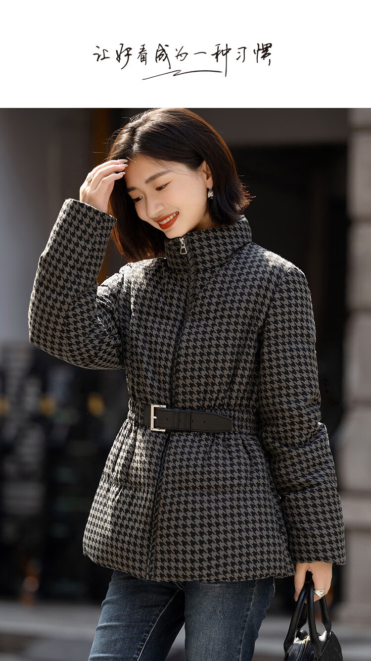 Dme [Northern Warm Oxygen Bar] Winter Small Stove 90% Duck Down Stand Collar PU Strap Waist Houndstooth Women's Down Jacket 1