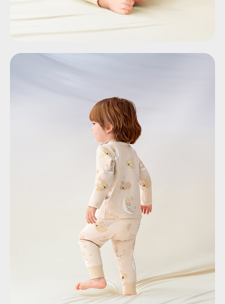 Babycare Children's Cotton Pajamas Baby Set Moon Koala Brown 120 24