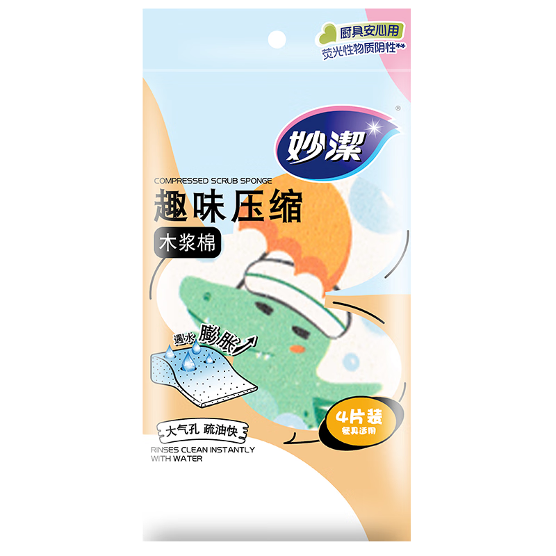 MIAOJIE Wood Pulp Cotton Scouring Pad, 7*11cm, 4 Pieces, Kitchen Dishwashing Cleaning Cloth, Double-Sided Degreasing Sponge Wipe