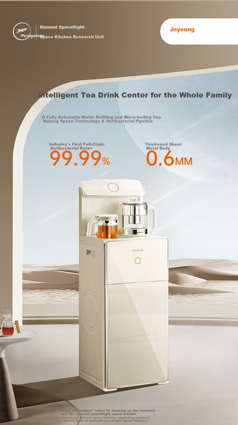 Joyoung Tea Bar Machine Home Water Dispenser One-Touch Fully Automatic Bottom Water Inlet Touch Control Large Screen Remote Control Upright Electric Kettle Large Cabinet Electric Hot Water Kettle Warm Type JYW-WH600 5