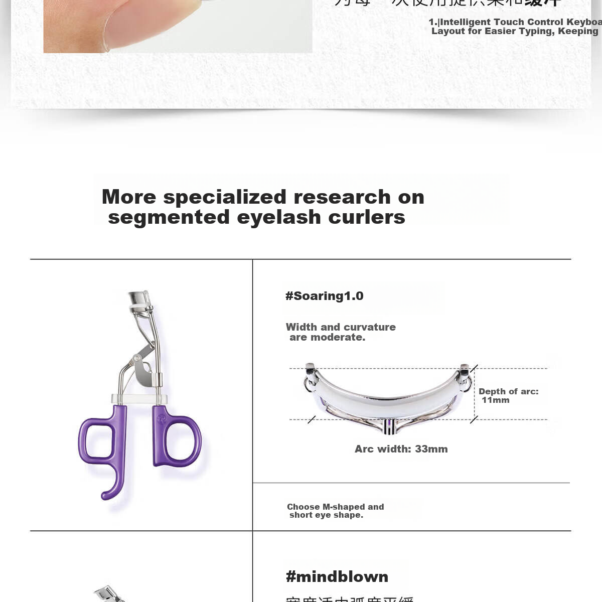 Everbab Aibella Ultra Wide-Angle Frameless Comb Eyelash Curler Suitable for All Eye Shapes, Gentle on Eyelashes 10