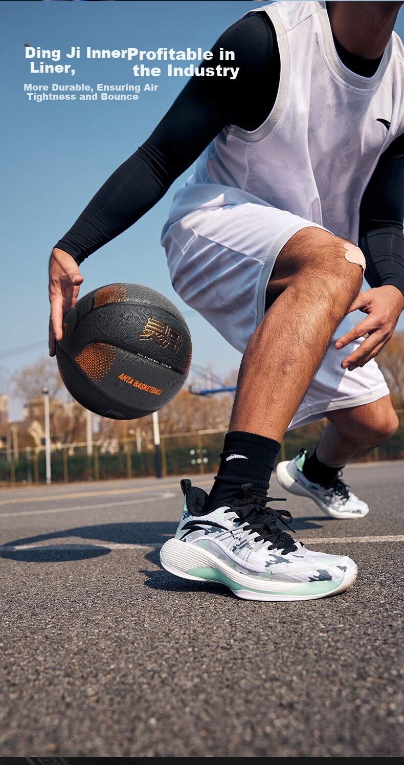 ANTA Lingdan Basketball Size 7 Adult Competition Non-Slip Wear-Resistant Cement Court Indoor Outdoor Youth Children's Seven PU Ball 2