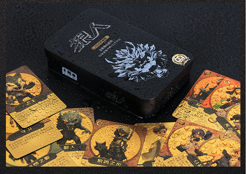 JUA Werewolf Card Game Party Rose Gold Collector's Edition PVC Waterproof Wear-Resistant Flexible Iron Box Set 2