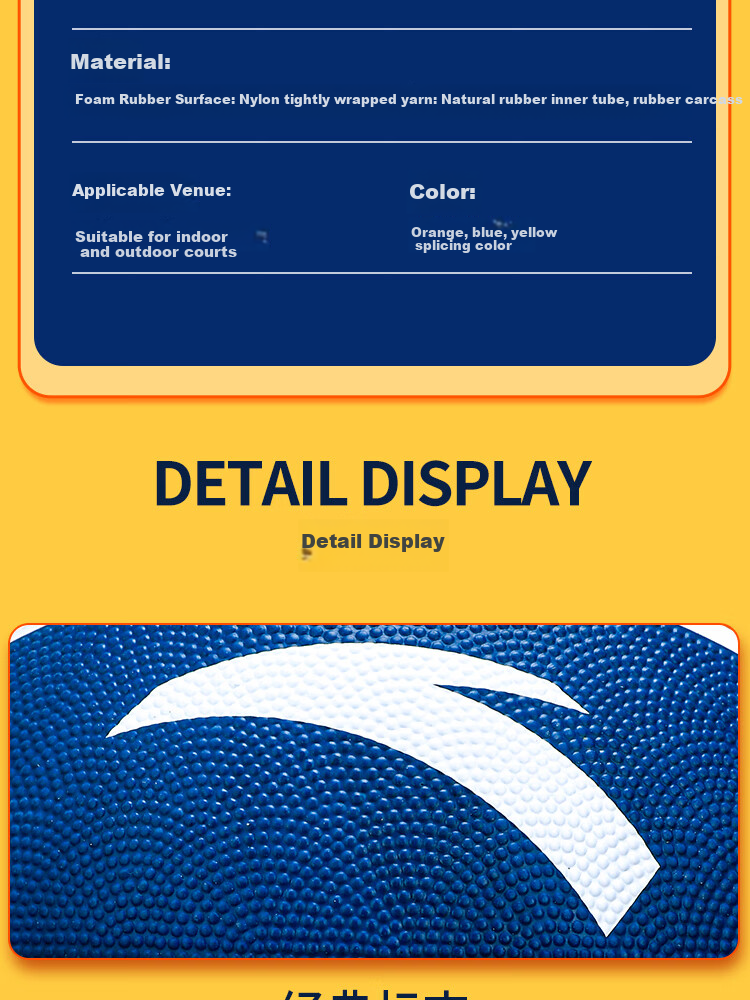 ANTA Basketball, Children's Size 5, for Indoor And Outdoor Use, Durable, Suitable for Cement Courts, Elementary School Students, Teenagers, Outdoor Rubber Ball 14