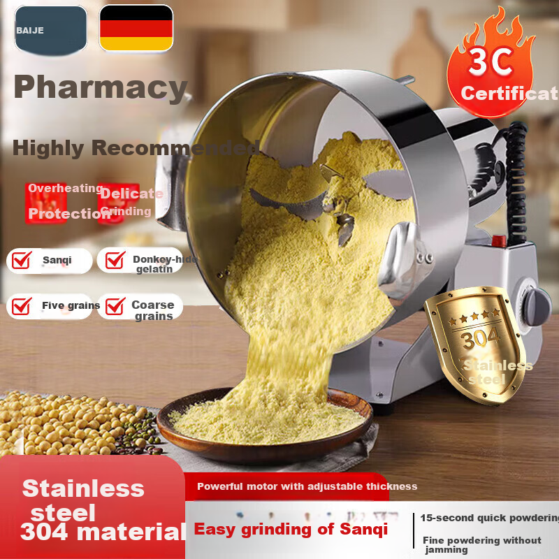 Baijie Stainless Steel Grinder, Home Use Grain Mill, Small Electric Grinding Machine, Herb Grinder, Powder Machine, 800A