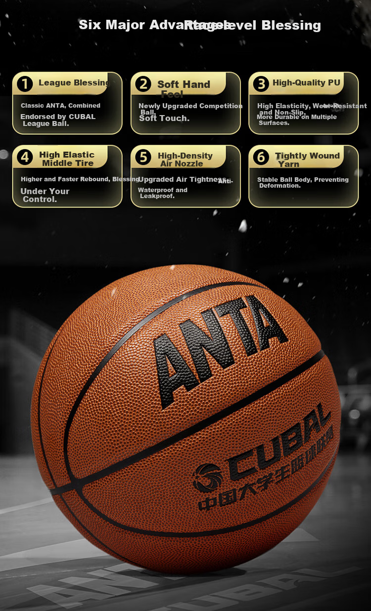 ANTA No. 5 Basketball, Indoor And Outdoor Wear-Resistant PU Basketball, for Youth And Students, No. 5 Official Competition And Training Basketball 3