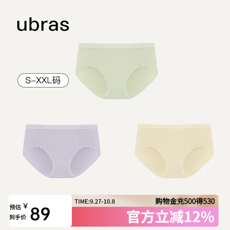 Ubras Wome-01237312