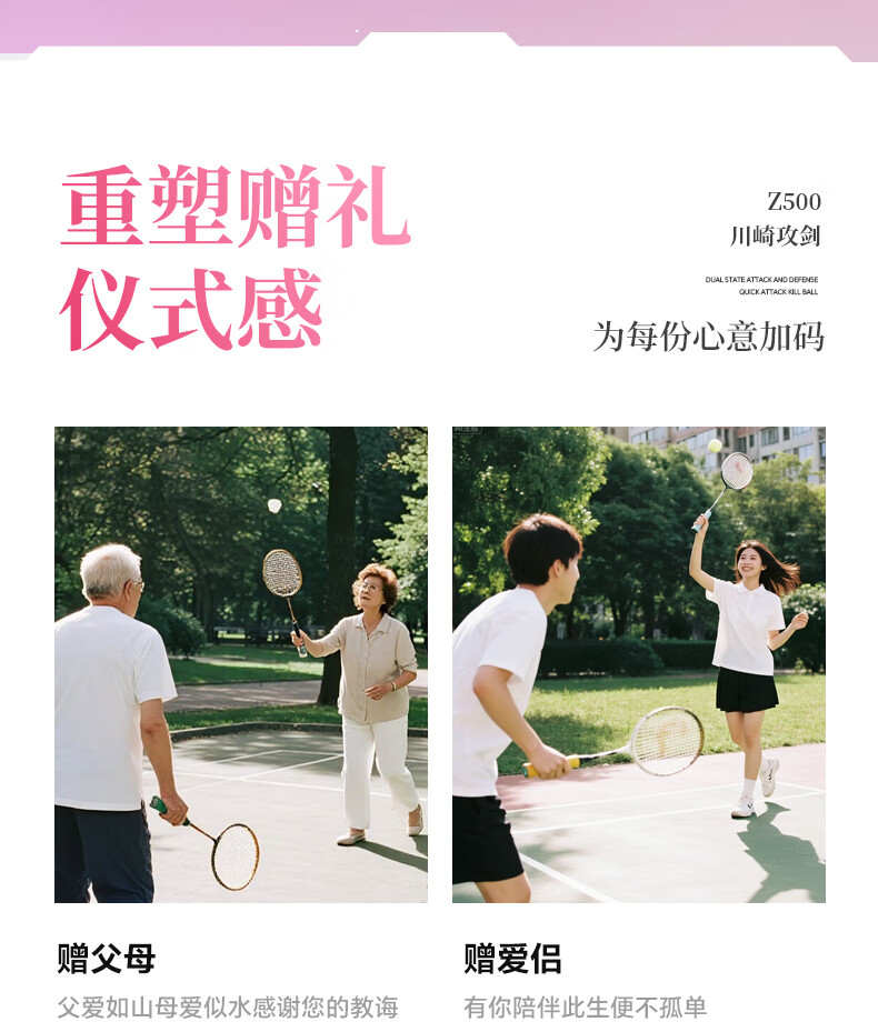 KAWASAKI Badminton Racket, Gengjianfeng Qie 5 Full Carbon Single Racket Gift Box, Suitable for Youth And Adults, Ultra-Light And Durable, Suitable for Archery 3