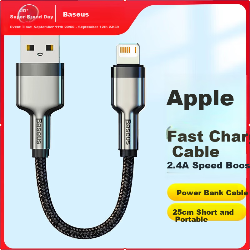 Baseus Apple Data Cable, Phone Charger Power Cord USB Cable, Suitable for IPhone14/13/12/11pro/max/SE/XS/XR/8Plus, Black, 0.25 Meters