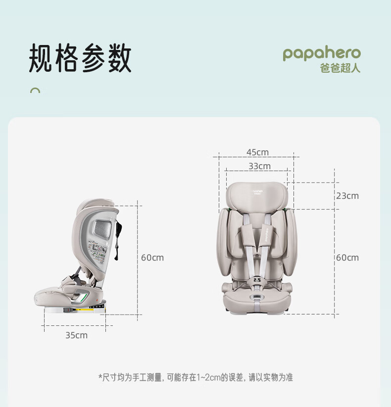 Babachaorenpapahero Child Safety Seat for Ages 1-12, Foldable Height-Increasing Pad, Portable Car Seat, New National Standard 19