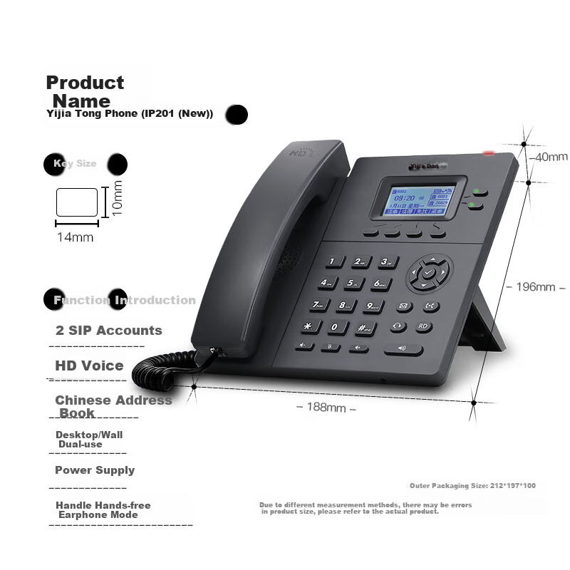 Yijiatong IP Telephone Landline, IP201 VOIP Network Phone, Call Center Telephone, Gigabit Ethernet Port with Dual SIP Accounts, Wall-Mountable, Power Supply Included
