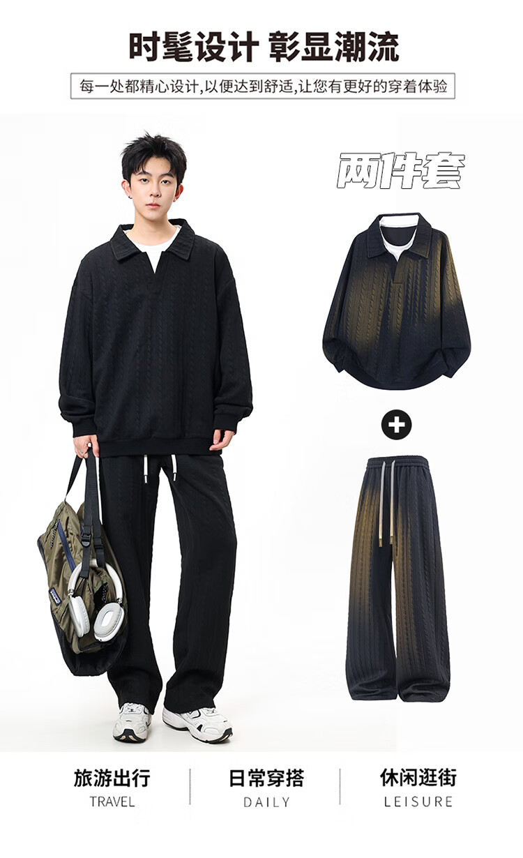 Dingfengbaoluo Men's Autumn Loose Comfortable Sports Sweatshirt and Pants Two-Piece Jacquard Casual Set XY12 Black 4XL 1