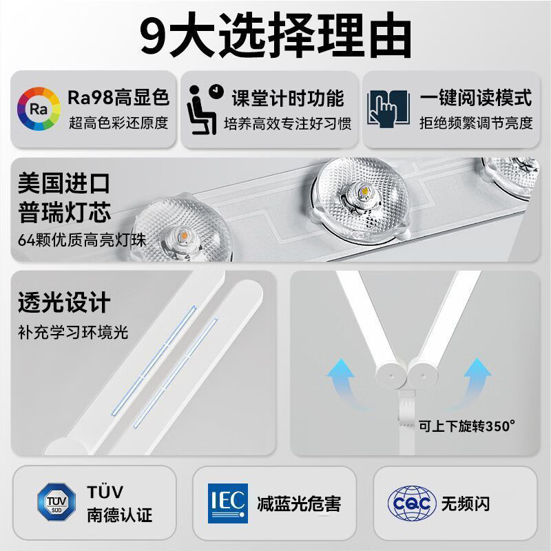 Bolanger Desk Lamp, Eye Protection Lamp for Students, Children's Special Full Spectrum Reading Lamp, Desk Lamp for Study, Dormitory Rechargeable Table Lamp