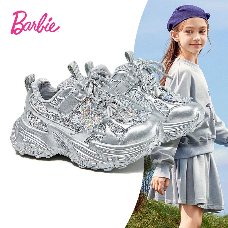 Barbie Girls' Sports Shoes Autumn Winter Cotton Shoes Girls' Fleece Lined Dad Sneakers Girls' Tire Shoes DA6922 Silver Size 28