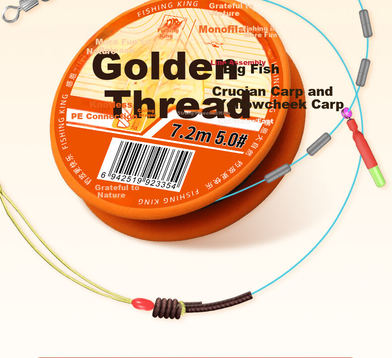 Diaoyuwang Finished Product, Jingang Jie Main Line Set, Pre-Tied Competition Flying Bump Big Fish Main Line Set, Carp And Bighead Carp Fishing Line Set 2