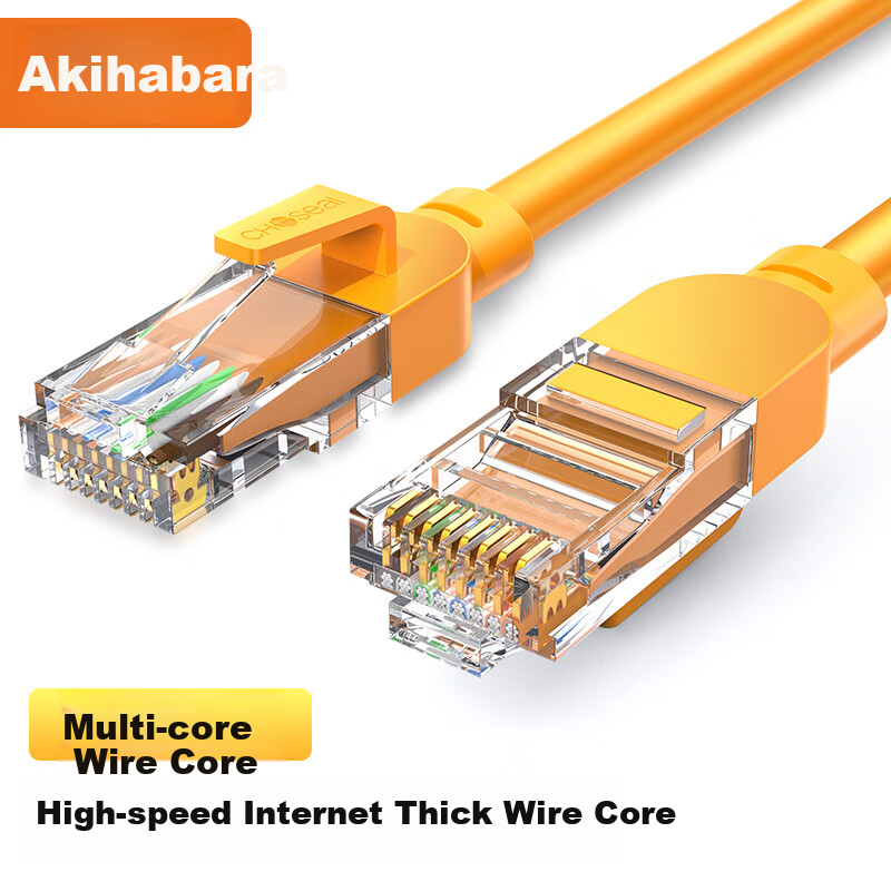 CHOOSEAL (CHOSEAL) CAT5e High-Speed Hundred-Megabit Ethernet Cable, Home And Construction Computer Broadband Connection Patch Cord Finished Network Cable, Orange, 2 Meters, QS583CT2