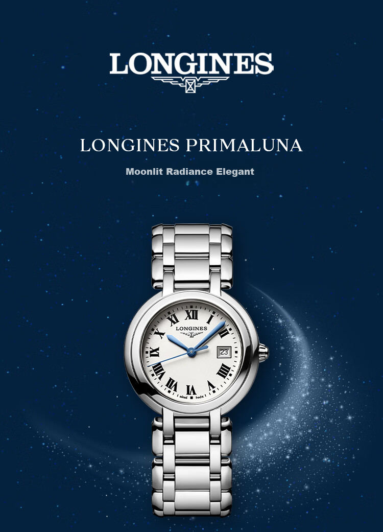 LONGINES Swiss Watch, Heart Moon Series, Women's Steel Strap Quartz Watch L81224716 1
