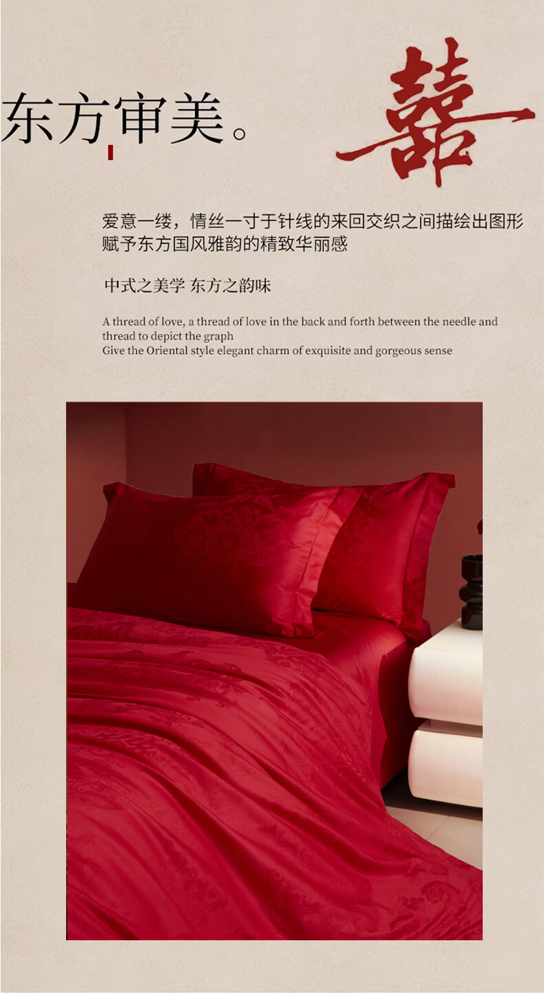 Huangchaojiasi Wedding Four-Piece Set, Jacquard Wedding Bedding, New Home Red Duvet Cover Bed Sheet, for 1.5/1.8 Meter Bed 2