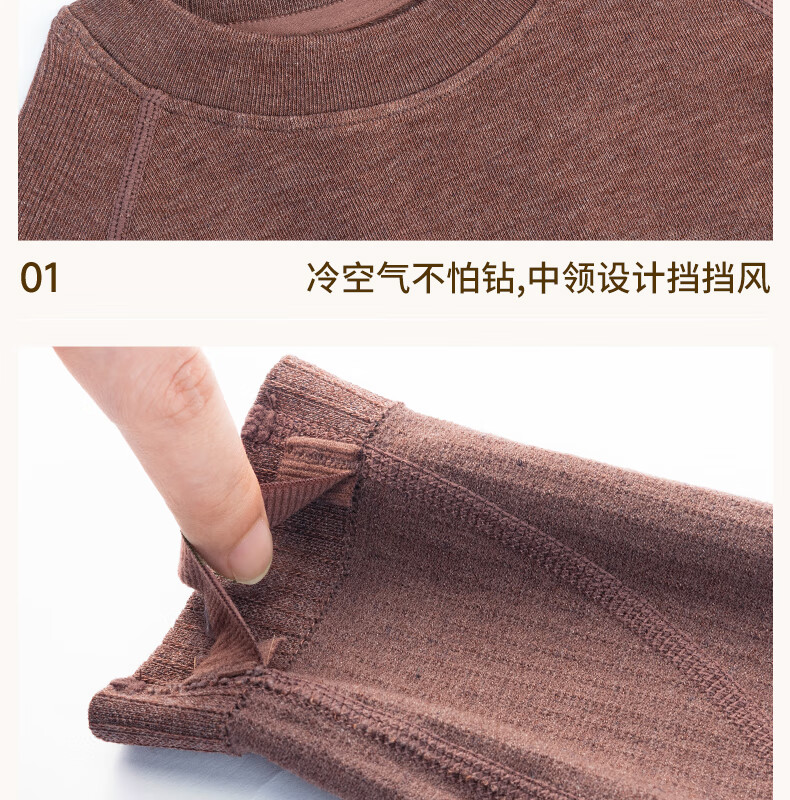 GRACEWELL Women's Thermal Sportswear Autumn Winter Wool Heat Retaining Slim Fit Base Layer Set Autumn Top and Bottom Cocoa Brown XF 5