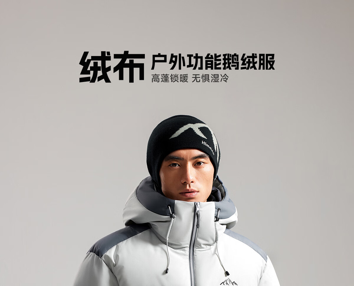 Himalaya Velvet Goose Down Jacket 800 Fill Power 95% Down -20°C High Mountain Climbing Outdoor Windproof Thermal Coat 1