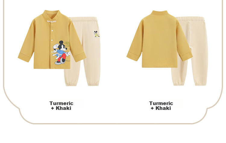 Disney Boys' Outfit Set, Children's Chinese-Style Hanfu, Autumn Tang Suit for Young Children, New Chinese-Style Clothing, Ginger Yellow + Khaki, Size 130 8