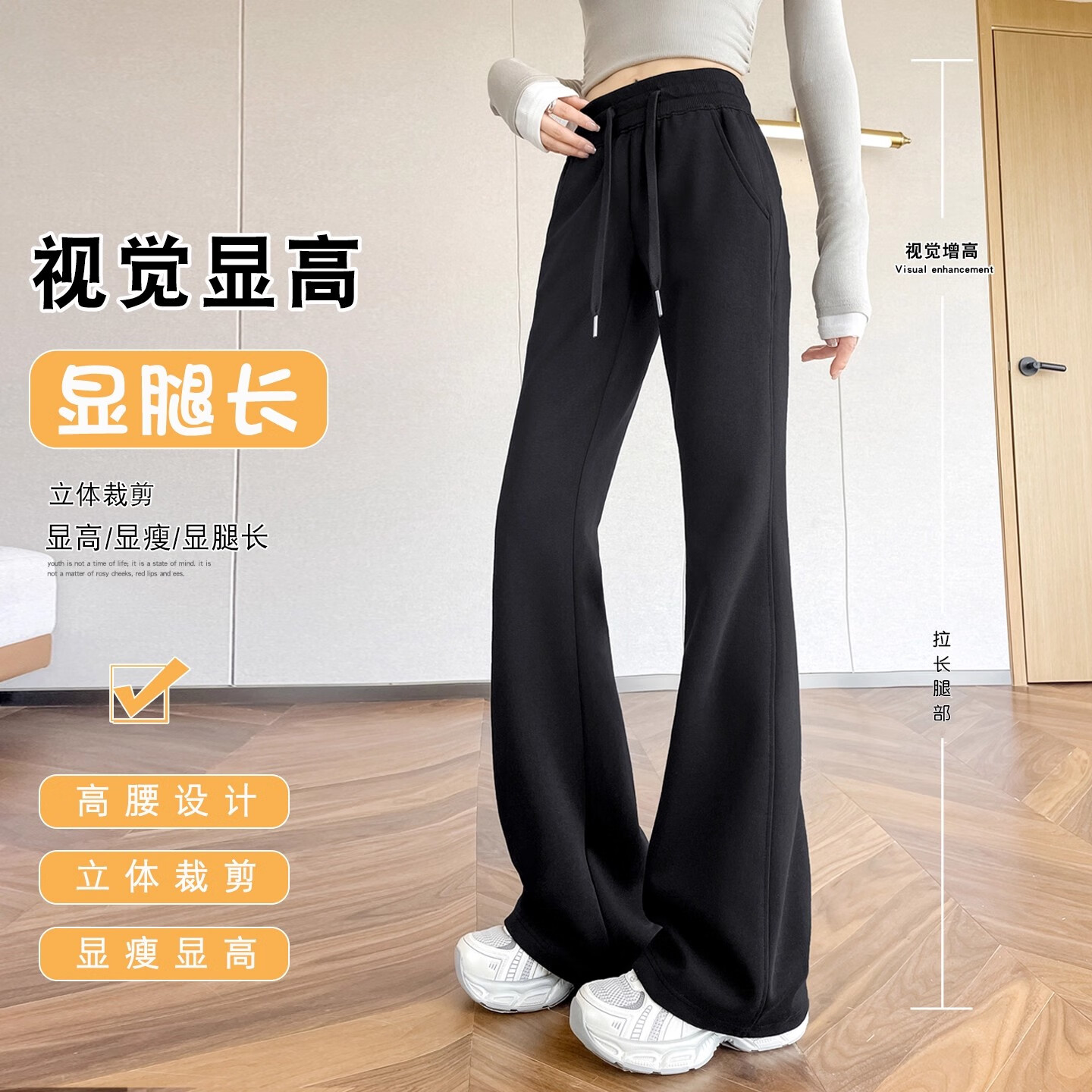 Yishangmei Women's Flared Sports Pants Spring Autumn Winter 2025 New Slim Casual Fleece-lined Long Sweatpants for Petite Women