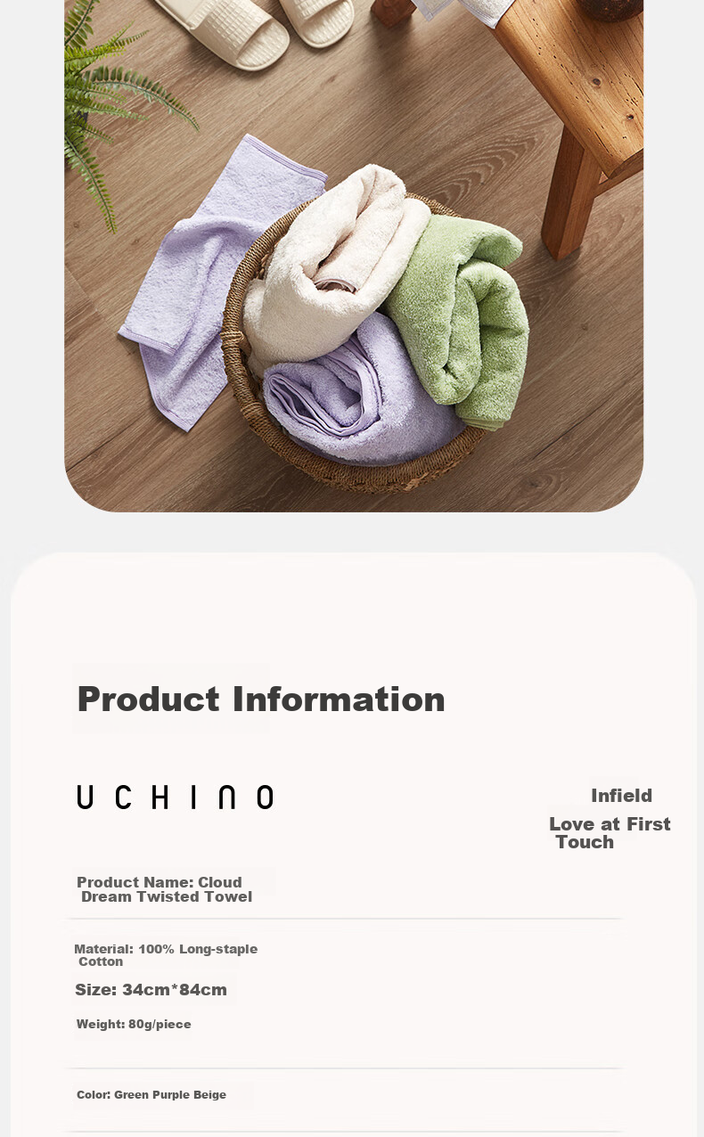 UCHINO Cloud Dream Unspun Xinjiang Long-Staple Cotton Face Towel, Class A Unspun Color-Woven Craft, Soft Absorbent Refreshing Label, Purple 13