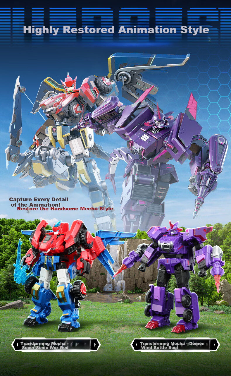 AULDEY Quantum Team Transforming Robot Single Unit Mecha Sonic Warrior, Children's Toy, Gift for Kids 7