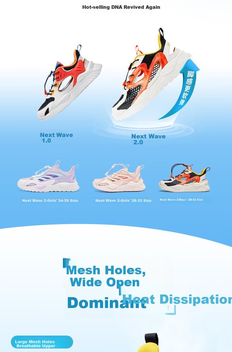 QIAODAN Boys' Cage Shoes, Children's Shoes, Summer Running Shoes, Kids' Sandals, Sports Shoes, Ivory/black, Size 37 3
