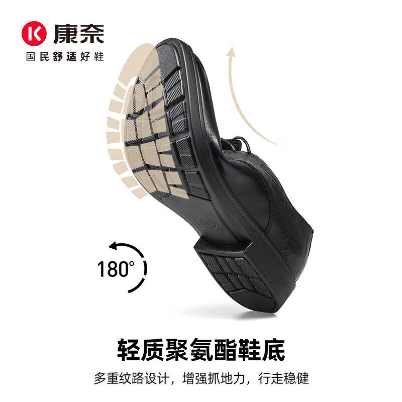 Kangnai Leather Shoes, Spring Style, Commuter Business Casual Shoes for Men, Soft Sole Comfortable Office Formal Derby Shoes Groom Shoes, Black, Size 43