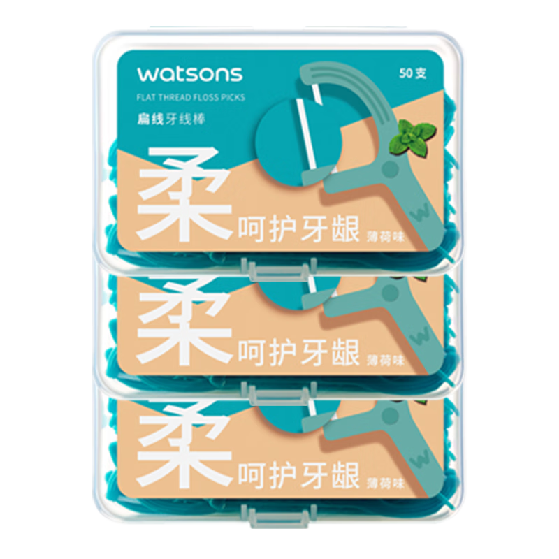 Watsons Mint Flavored Flat Dental Floss Picks, 50 Pieces X 3 Boxes (Fresh Mint Breath, Suitable for Beginners)