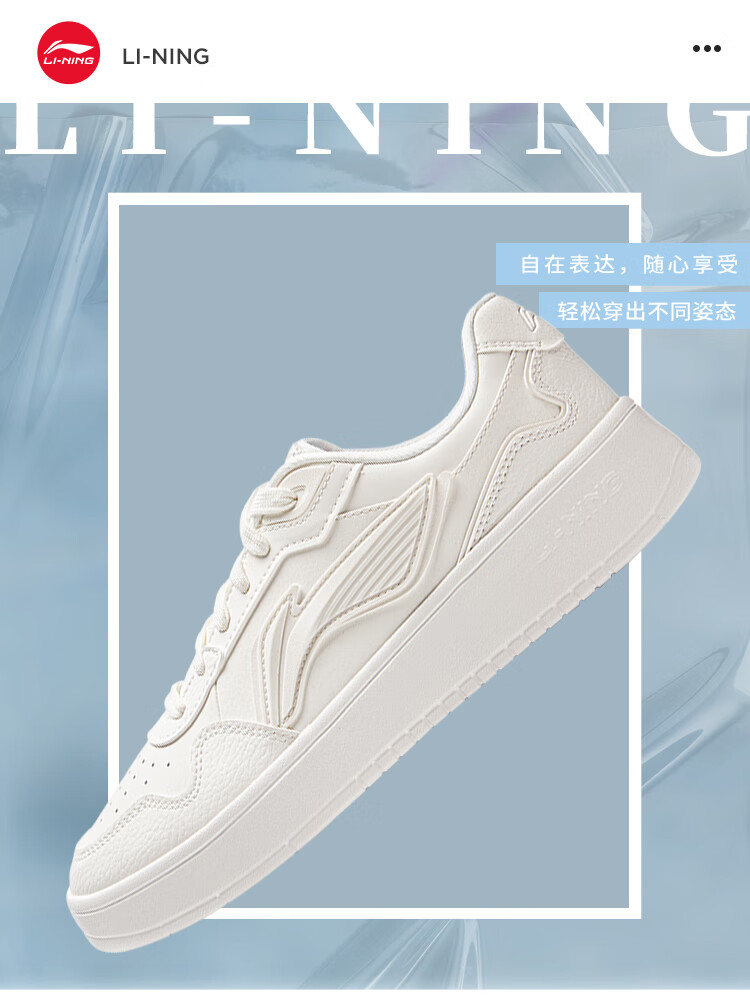 LI-NING Men's Trendy Comfortable Lightweight Durable Casual Sneakers Classic Fashion Versatile Shoes 1