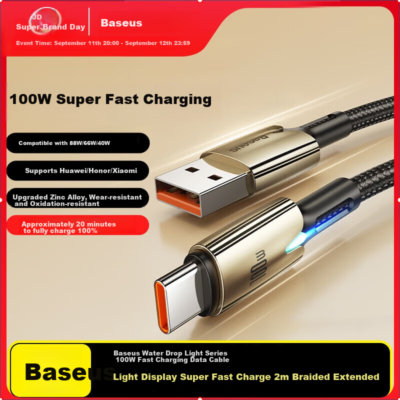 BASEUS Type-C Data Cable, 6A Charging Cord, 100W/88W Super Fast Charging, USB-C Car Charger, Suitable for Huawei Pura80/Mate70pro, Honor, Xiaomi Phones And Tablets, 5A Cable