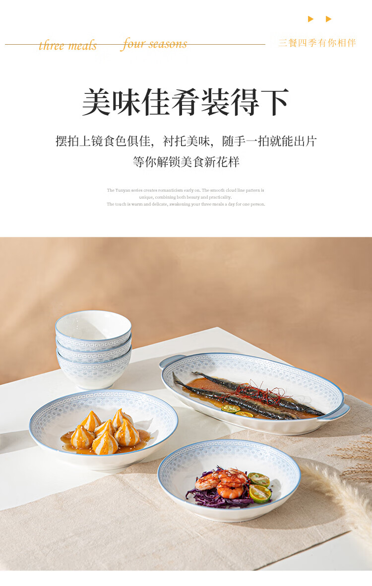 Liniyan Ceramic Rice Bowls 5-Inch Set of 4 Home Tableware Ink Blue Elegant Underglaze Color Embossed Bowl Set 10