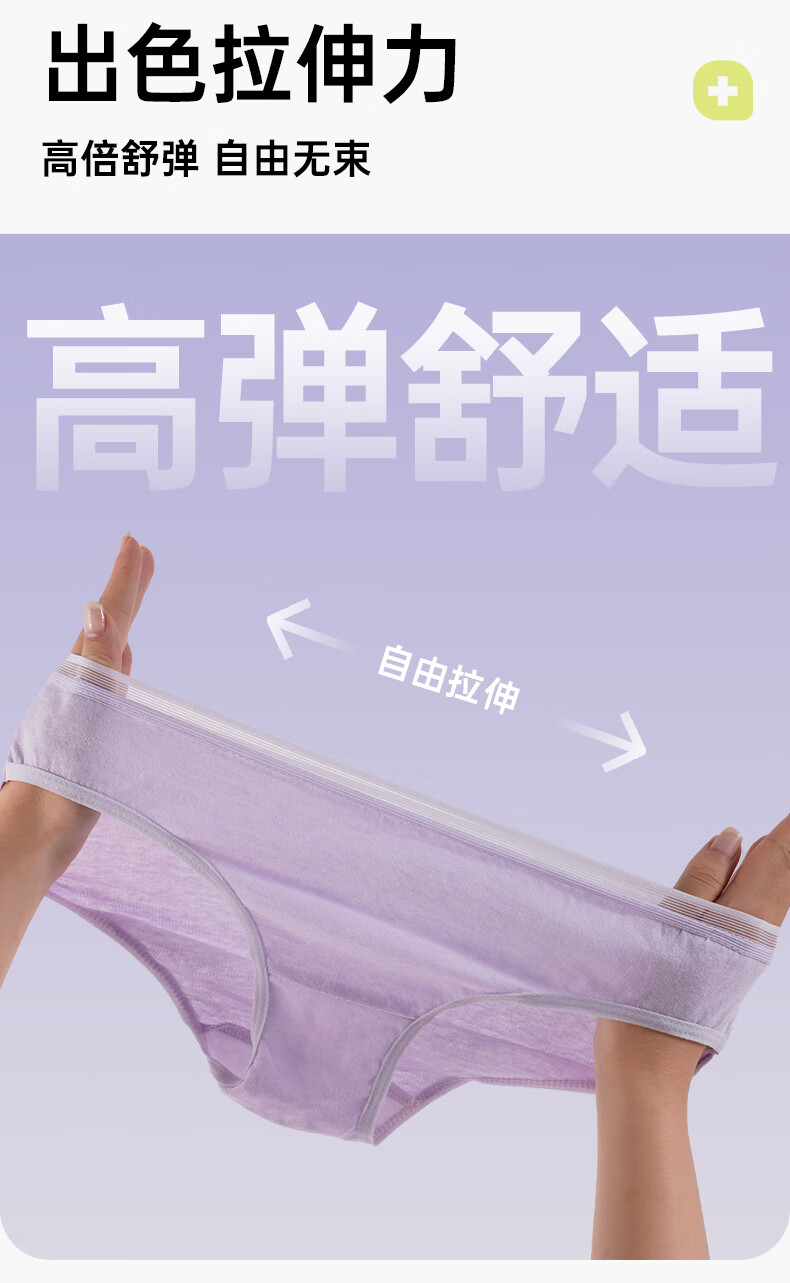 ASSHION Disposable Cotton Women's Underwear Daily Sterilized Postpartum Menstrual Travel Individually Packaged Wash-Free Underwear 8