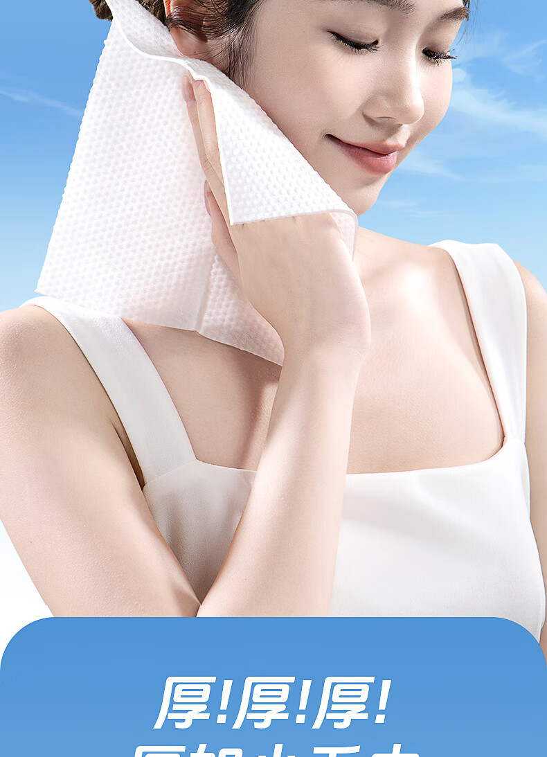Aiyiyou Hanging Facial Towel 150 Sheets Extra Large Thick Disposable Soft Face Wipes for Baby Household Cleansing Towels 6