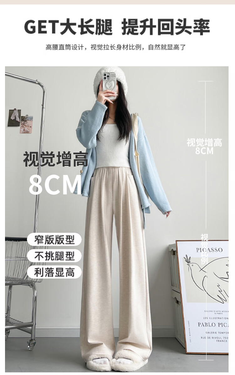 Langsha Women's Glutinous Rice Pants Autumn Winter White Fleece Thickened 2025 New Soft High Waist Draped Straight Leg Cotton Wide Leg Pants 2