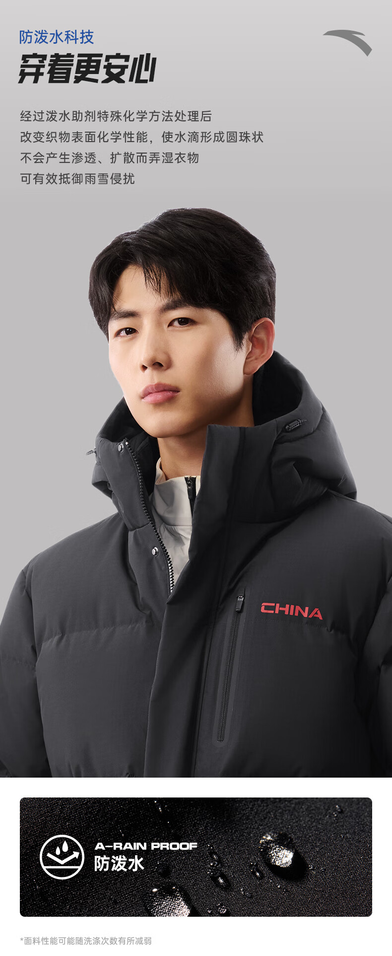 ANTA Six-Degree Core Down Jacket | Mid-Length Men's Sports Down Jacket Winter New Water-Repellent Cotton Coat 5
