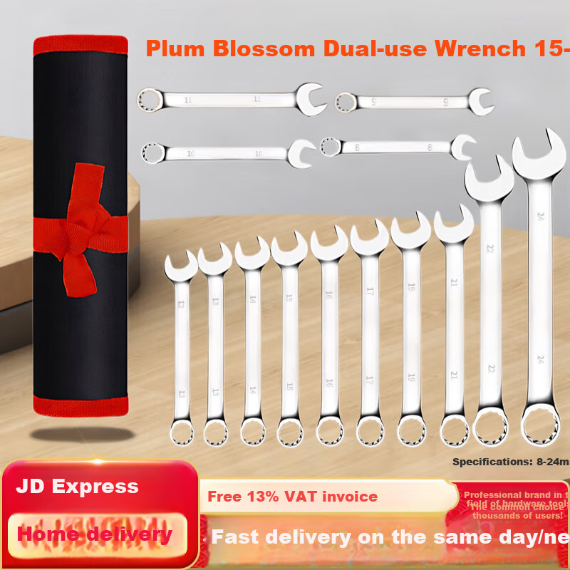 Honggong Wrench Set, Open-End And Box-End Combination, 15-Piece Car Repair Kit, 8mm-24mm, Dual-Purpose Wrenches for Auto Repair And Hardware