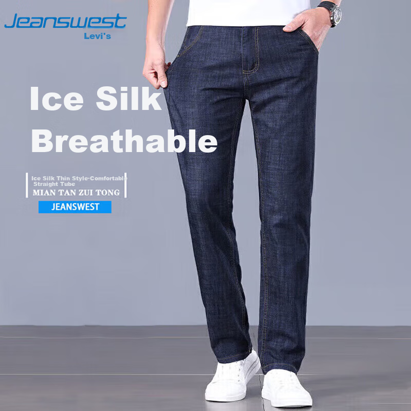JEANSWEST -0128806