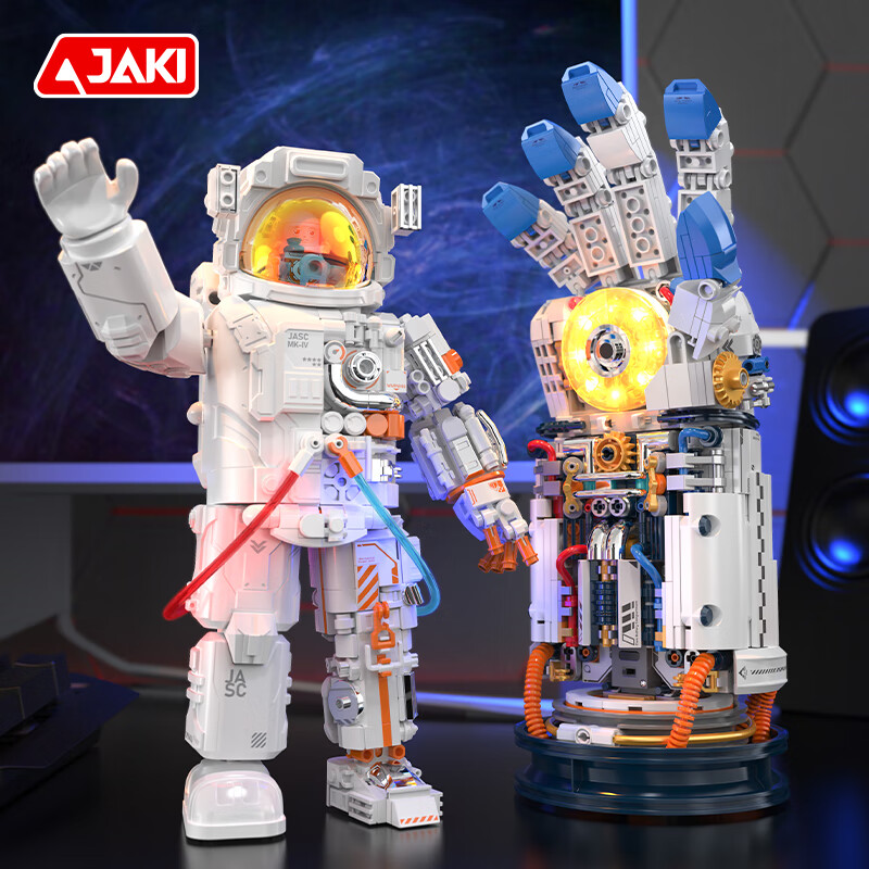 JAKI Building Blocks Astronaut Dawn Interstellar Commemorative Set Kids Toy Boys Birthday Christmas Gift