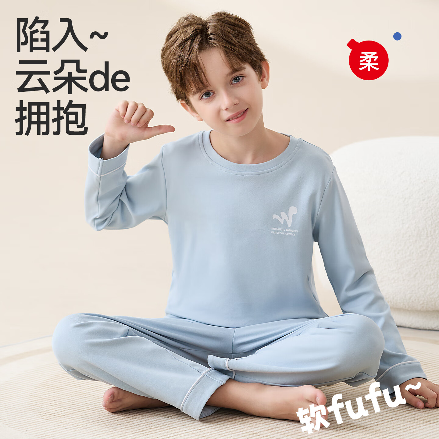 Hodo Children's Cotton Sleepwear Class A Homewear Set Boys Mid-Large Kids Spring Autumn Long Sleeve Long Pants Loose Comfortable Set