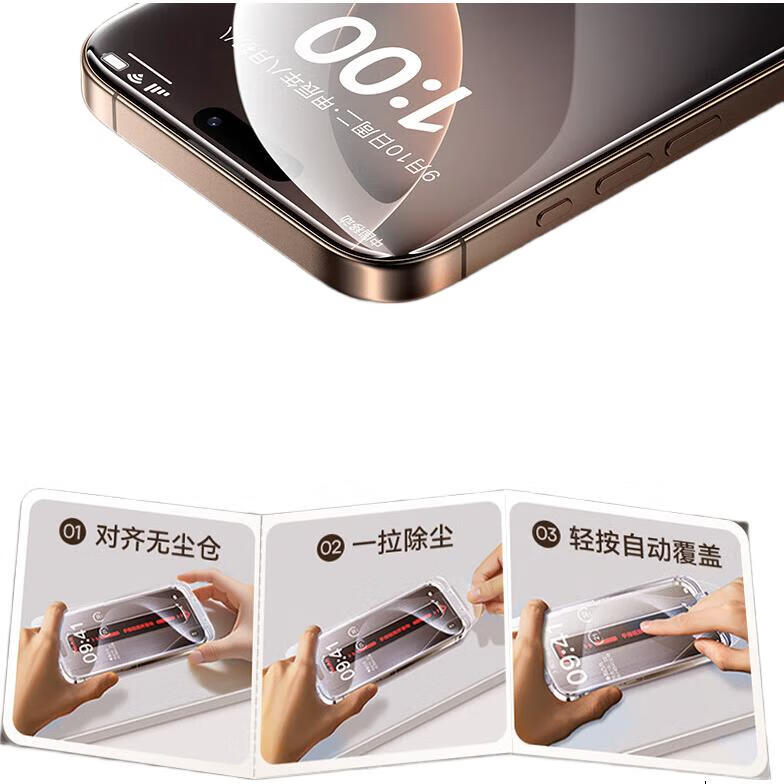 Baseus [Borderless Screen Privacy Film] for IPhone 17 Pro, Anti-Peeping Film for Apple 17 Pro, Tempered Glass Film for 17 Pro, Anti-Drop Fingerprint-Resistant Dust-Free Chamber Double Pack