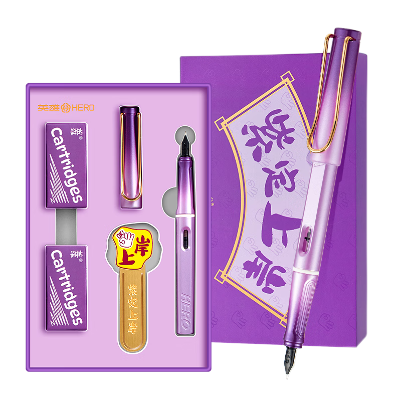 HERO Fountain Pen 359PLUS Gradient Purple Double-Sided Writing Gift Box for Primary School Students Grades 3-5 Practice Student Day Gift
