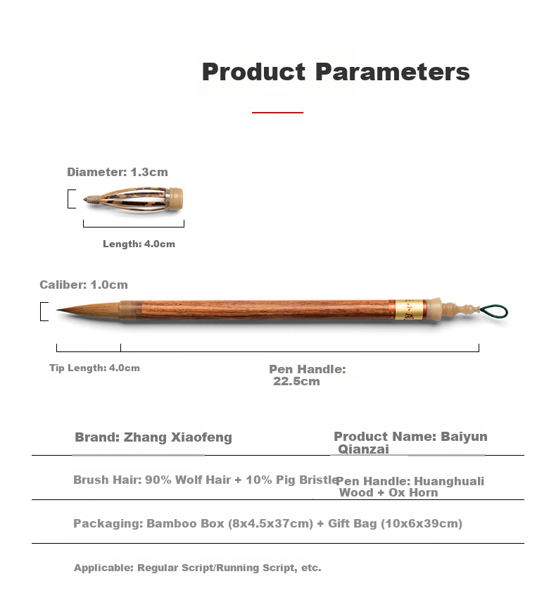 Zhang Xiaofeng Calligraphy Set with High-Quality Mixed Hair And Wolf Hair Brushes, Soft Brush for Running Script, Huanghuali Wood Creative Vintage Gift Brush Box 4