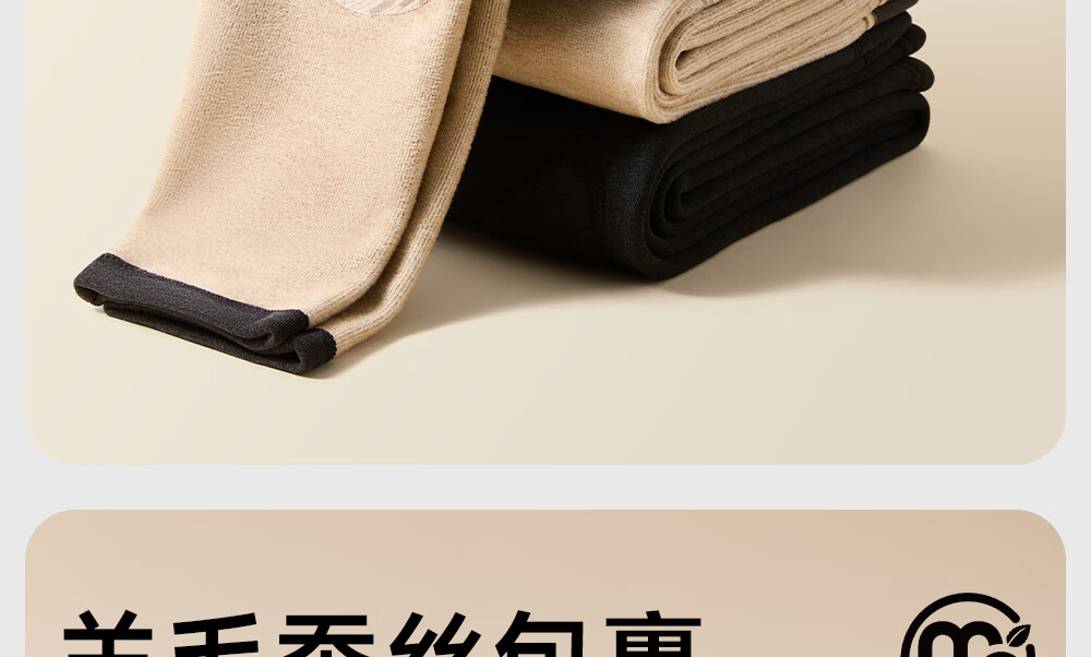 Modal Men's Thickened Thermal Pants with 100% Wool Patches, Wool and Silk Blend Autumn Winter Base Layer Cotton Wool Pants 7