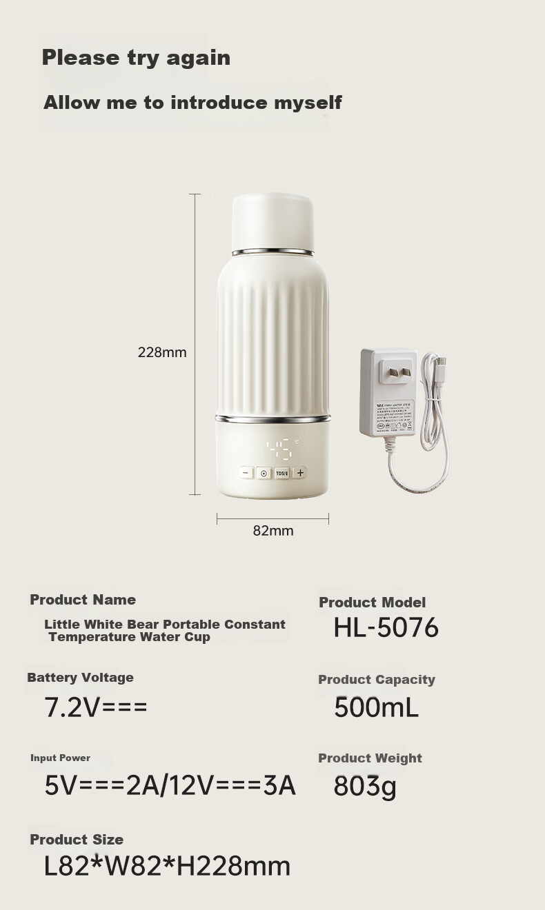 Little White Bear Thermostatic Baby Portable Thermos Milk Warmer Water Boiler Insulated Cup H2 13