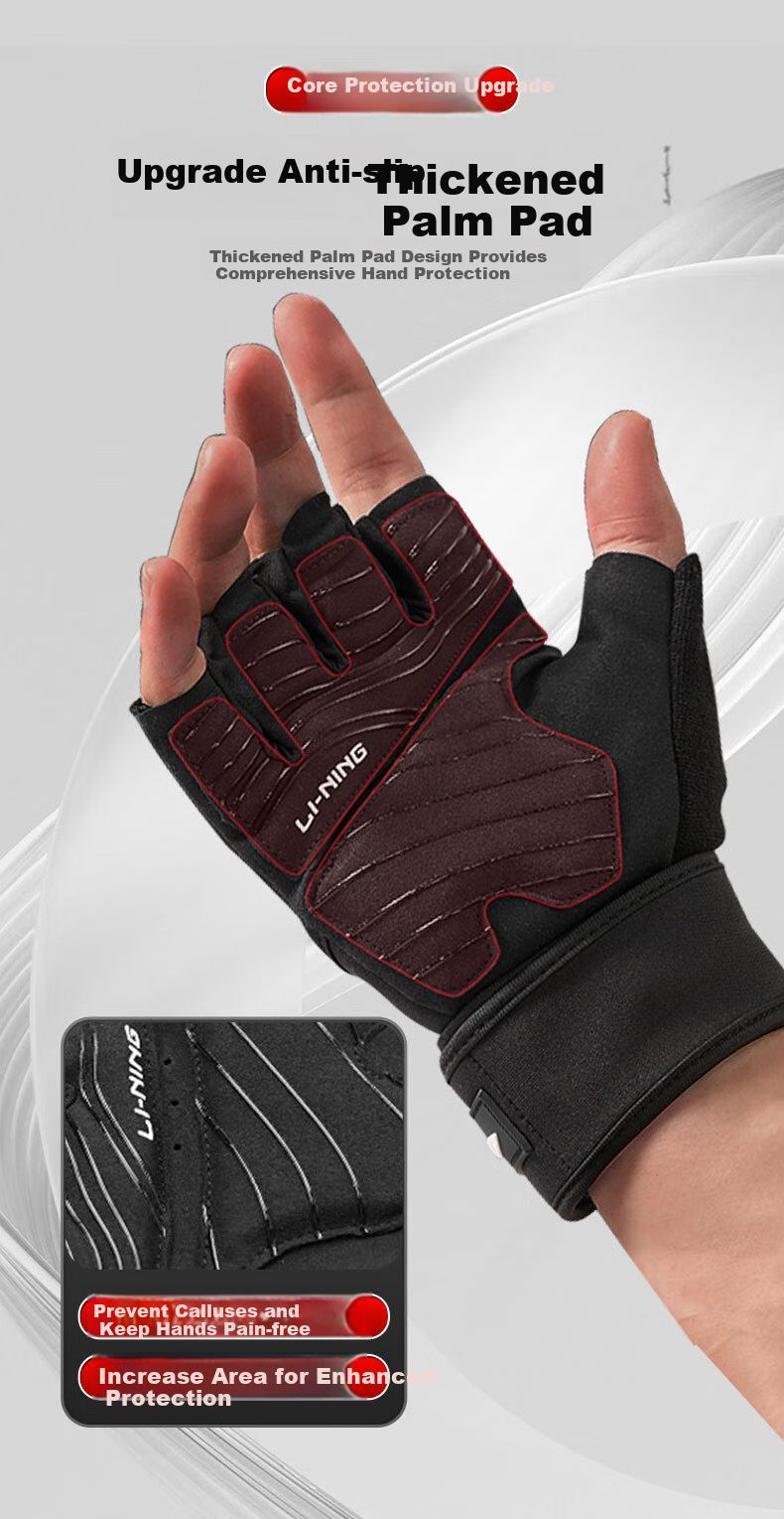 Li-Ning Fitness Gloves with Wrist Guards, Unisex Barbell Weightlifting Pull-Up Sports Gloves for Men And Women, Shock-Absorbing Non-Slip Cycling Gloves 5